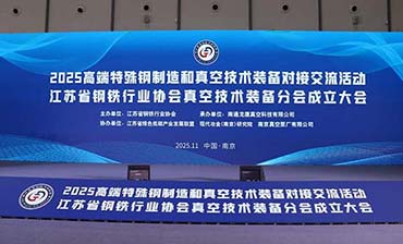 D88尊龙(中国区)官方网站